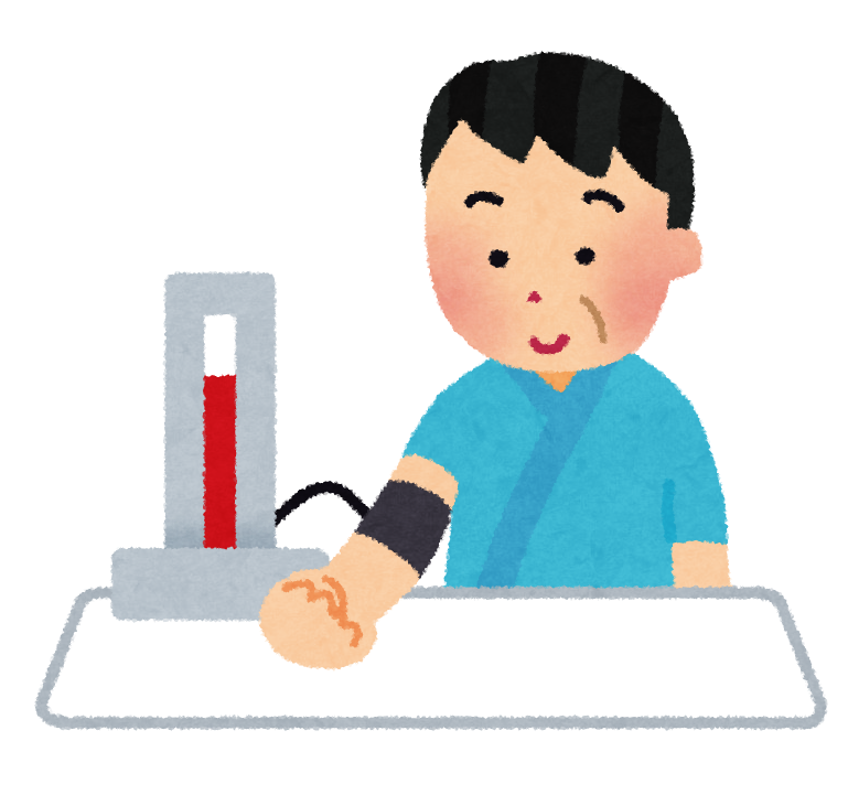 家庭血圧の測定条件